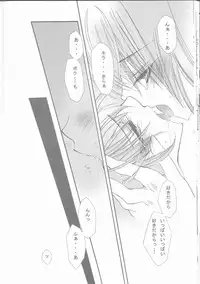 (C68) [RIRIADOLL (Takewakamaru)] MeMories (Kidou Senshi Gundam SEED DESTINY) [Incomplete]