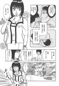 [Rumoi jun] mamani iretai