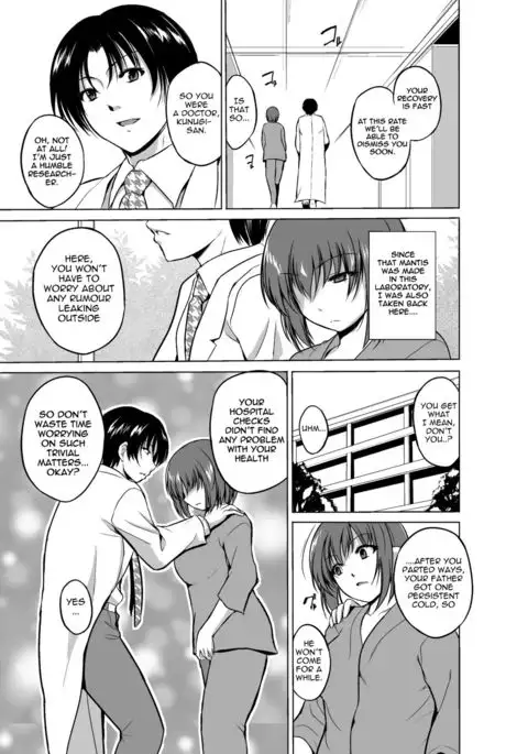 Mushi Yuugi - Epilogue