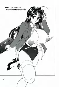 (C64) [Narimasuya (Akiba Wataru)] MILK SHOP