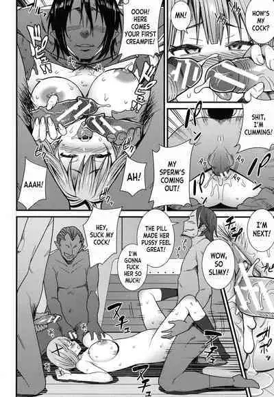 Ano Basho de... | At That Place...