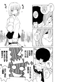 [Dowman Sayman] Kurage