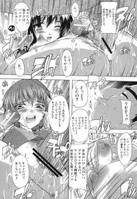 [Natsuka Q-ya] Naze kono Sentou wa Bishoujo Kyaku bakari nanoka