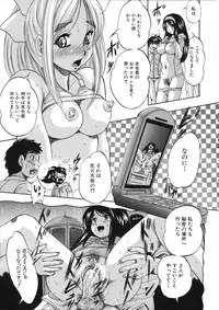 [Kuritsu Yoshihiro] Hatsukoi Namahame Matsuri - The Namahame Festival