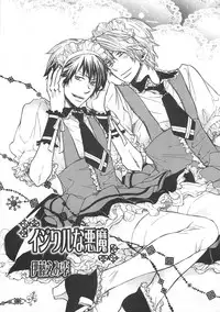 (Anthology) Josou no Oujisama 4