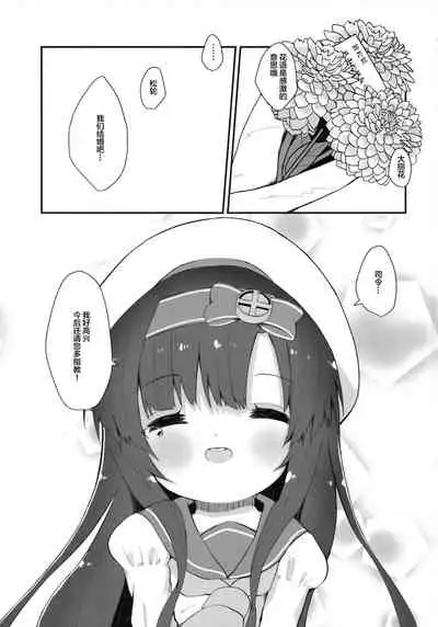 Dahlia no Hanakotoba - Flower language of the DAHLIA | 大丽花的花语