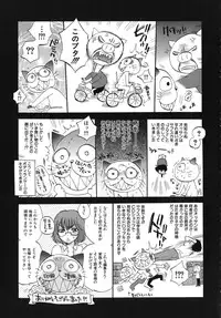 [Sabusuka] Body Language