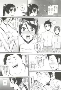 [Sanagi Torajirou] Cast Aoi