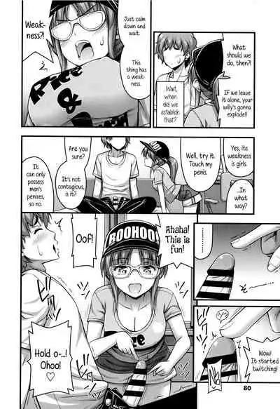 Short Pants to Iroiro Ch.1-5