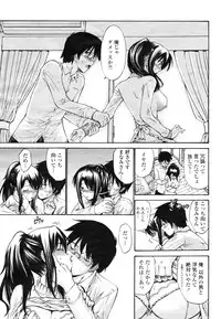 COMIC Momohime 2009-03 Vol. 101
