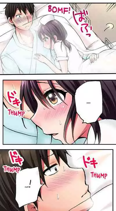 Pranking the Working Nurse Ch.12/?