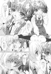 (COMIC1☆4) [Magic Private Eye (Mitsuki Mantarou)] Hidamarin (Hidamari Sketch)