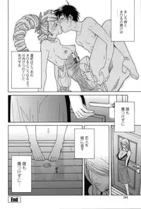 [Shinobu Tanei] Nedari Midara