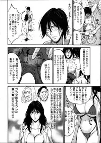 [Nagashima Chousuke] Kigenzen 10000 Nen no Ota Ch. 1-15