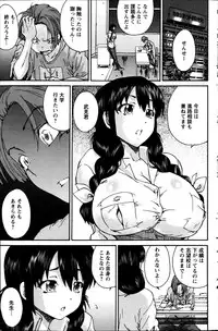 Action Pizazz Special 2013-05