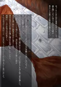 [Omoni Yoruyou (Hiratami)] Kanraku ~Awairo no Seijo~