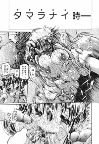 [Dorei Jackie] tomoe