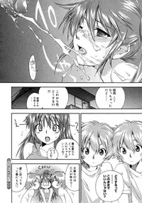 COMIC Megastore H 2007-10