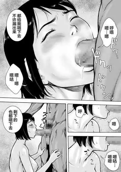 [EX-UPPER] I've game 2 Zenpen [Chinese] [翻车汉化组]