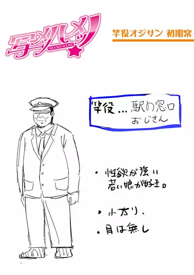 Dou Shiyou!! Bitch Nomi no Harem Tsukutchatta!!!! | 怎么办！我建起只有碧池的后宫了！