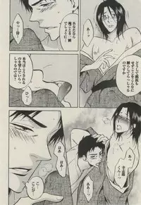 BOY'S ピアス 2014-09