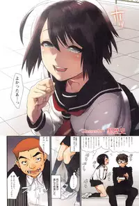 [Musha Sabu] Momoiro Megane - Pink Glasses