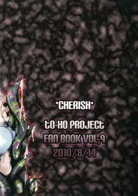 (C78) [*Cherish* (Nishimura Nike)] Shokuzai -Yuyukan 3- (Touhou Project)