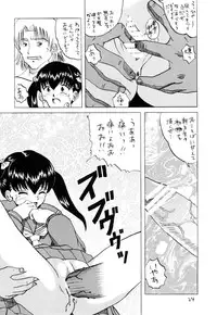 (C73) [Shin Nanka Tou (Mumei)] C-gaku Ichinensei 18