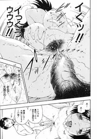 [Otonashi Kyousuke] Hame-Goro