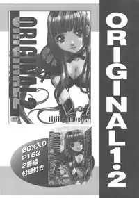 [Otonano Do-wa (Takei Masaki)] Otonano Do-wa Vol. 27