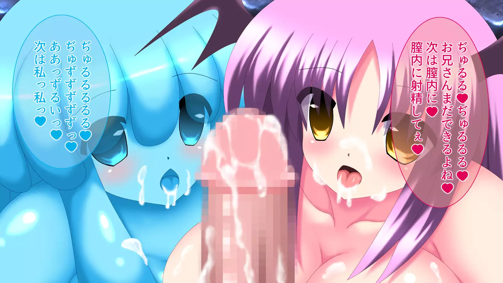 Ore to Succubus to Slime to