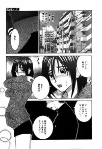 [Ueno Naoya] Alice in The Wonderland