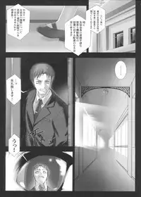 [Miss Black] Traum