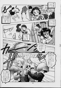 (C51) [Gerumaru (Isutoshi)] RENGE RETURNS (Various)