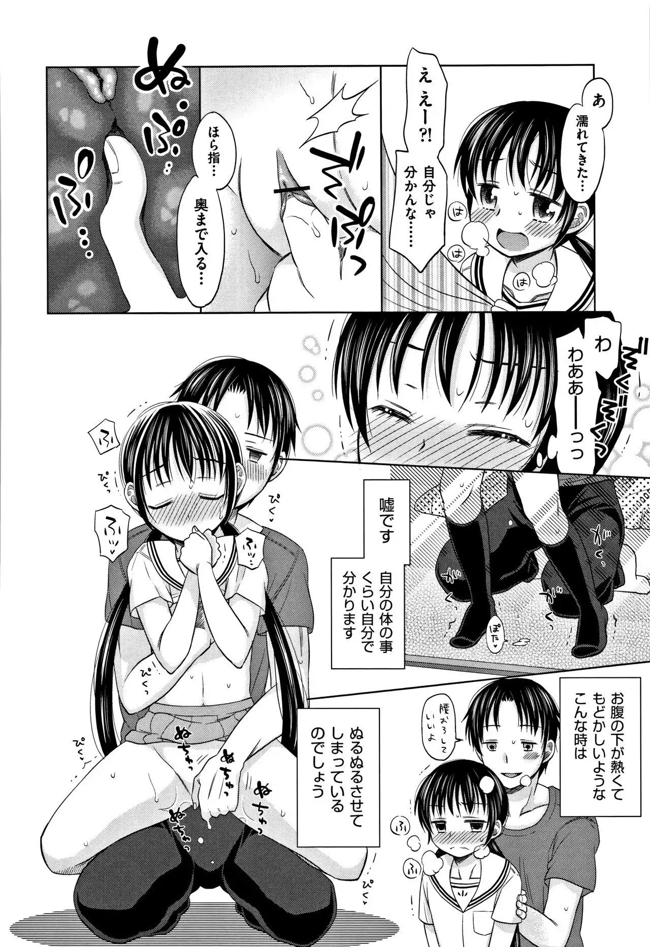 Heisei JC in Meiji Yobaimura