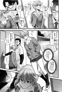 [Syoukaki] Yawaraka na Taion