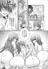 (C82) [Yakumi Benishouga] Pachimonogatari Part 5: Koyomi Party (Bakemonogatari)