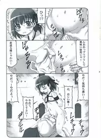 (C81) [Abarenbow Tengu (Izumi Yuujiro)] Kotori Zero (Fate/Zero)