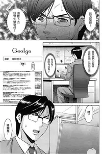 [Hoshino Ryuichi] Saimin Choukyou Gakuen Ch. 1-9 [Chinese] [Den個人漢化]