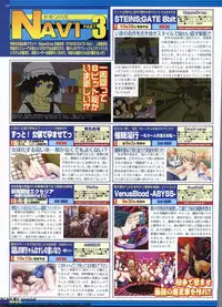 BugBug 2011-11 Vol. 207