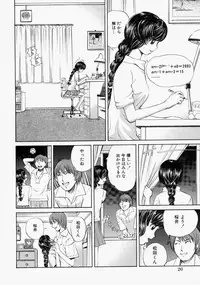 [Persona] Suki ni Shite - Do as your pleases!