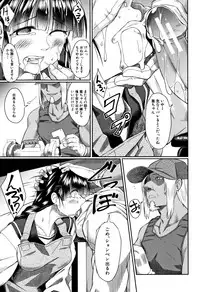 [Hirano Kawajuu] Zetsubou Shoujogun