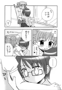 [Beginner's House (Wakaba Megumi)] Onnanoko Puzzle 2 (Hidamari Sketch)