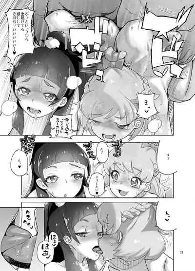 Amanogawa Kirara + Himelda + Mapuri Soushuuhen