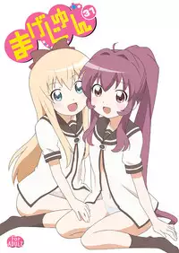 [Circle Heron (Shiramayumi)] Magejun 31 (YuruYuri) [Digital]