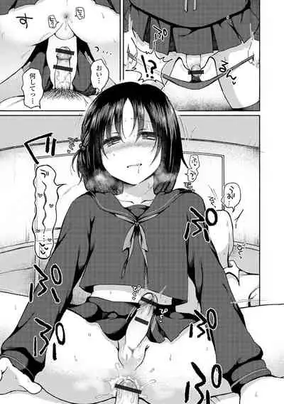 Gekkan Web Otoko no Ko-llection! S Vol. 67