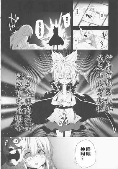 Milk Kokonatsu Royal Tea 1/2