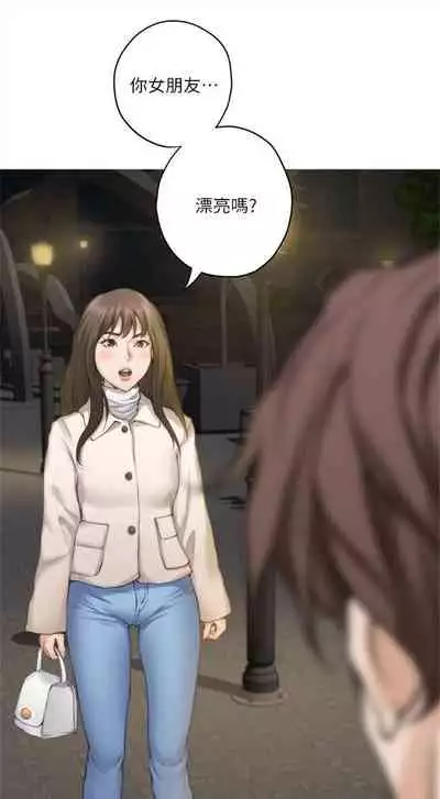 [週五] [龜足] S-Mate 1-94 官方中文（連載中）