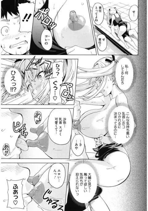 Core Colle Athlete Joshi