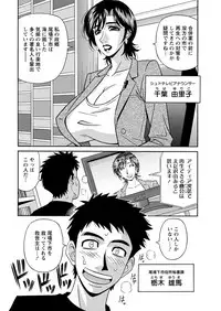 Action Pizazz DX 2017-10 [Digital]